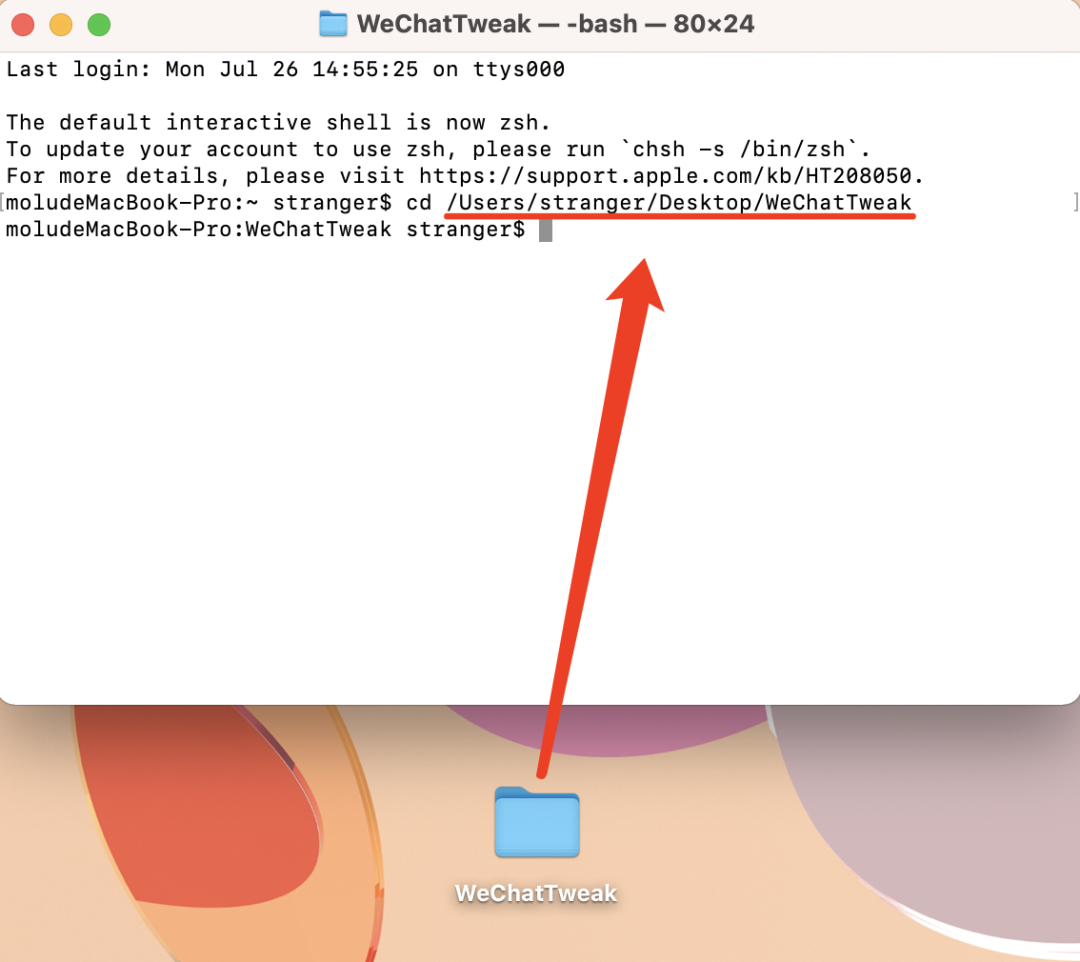 Mac最新的微信小助手，支持防撤回/免认证登录-度崩网-几度崩溃