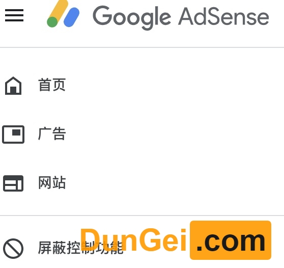 AdSense有不合适的广告出现在网站上要如何处理？