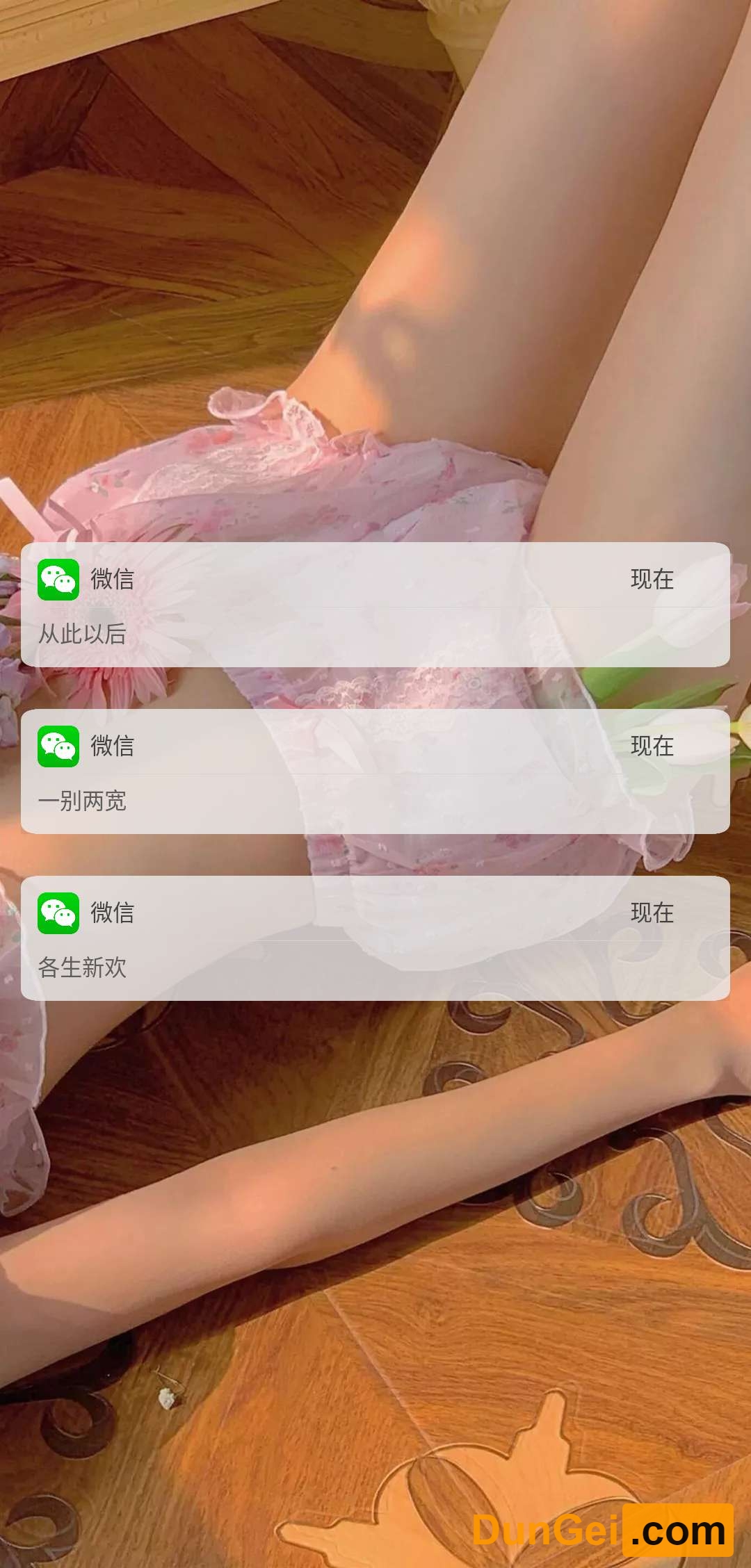 [安卓android]微信信息壁纸生成_自定义信息