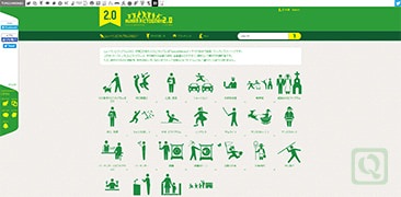 【创意网站，有趣网址】小绿人官方网站-pictogram 2.0