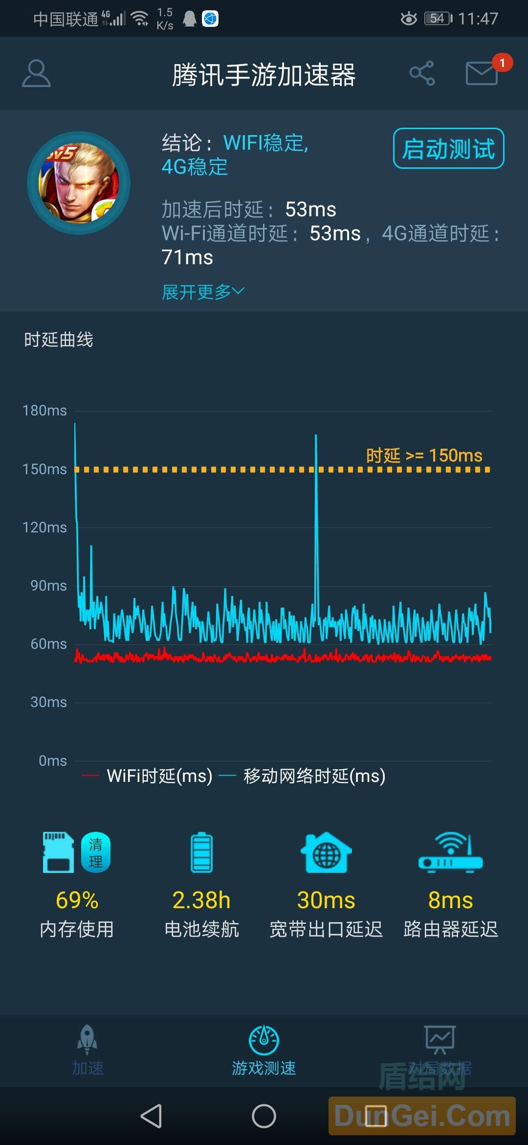 [安卓android]腾讯手游加速器v9.9-度崩网-几度崩溃