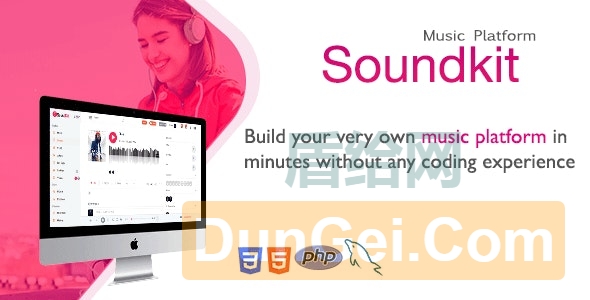 Soundkit v2.3.3 – PHP音乐社交分享平台 [国外源码]-度崩网-几度崩溃