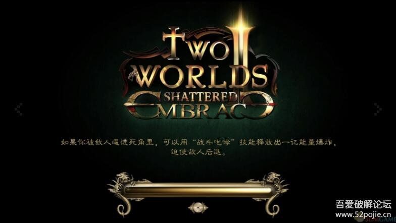 《两个世界2HD：破碎的拥抱》 中文免安装版—游戏类型：角色扮演[Windows]