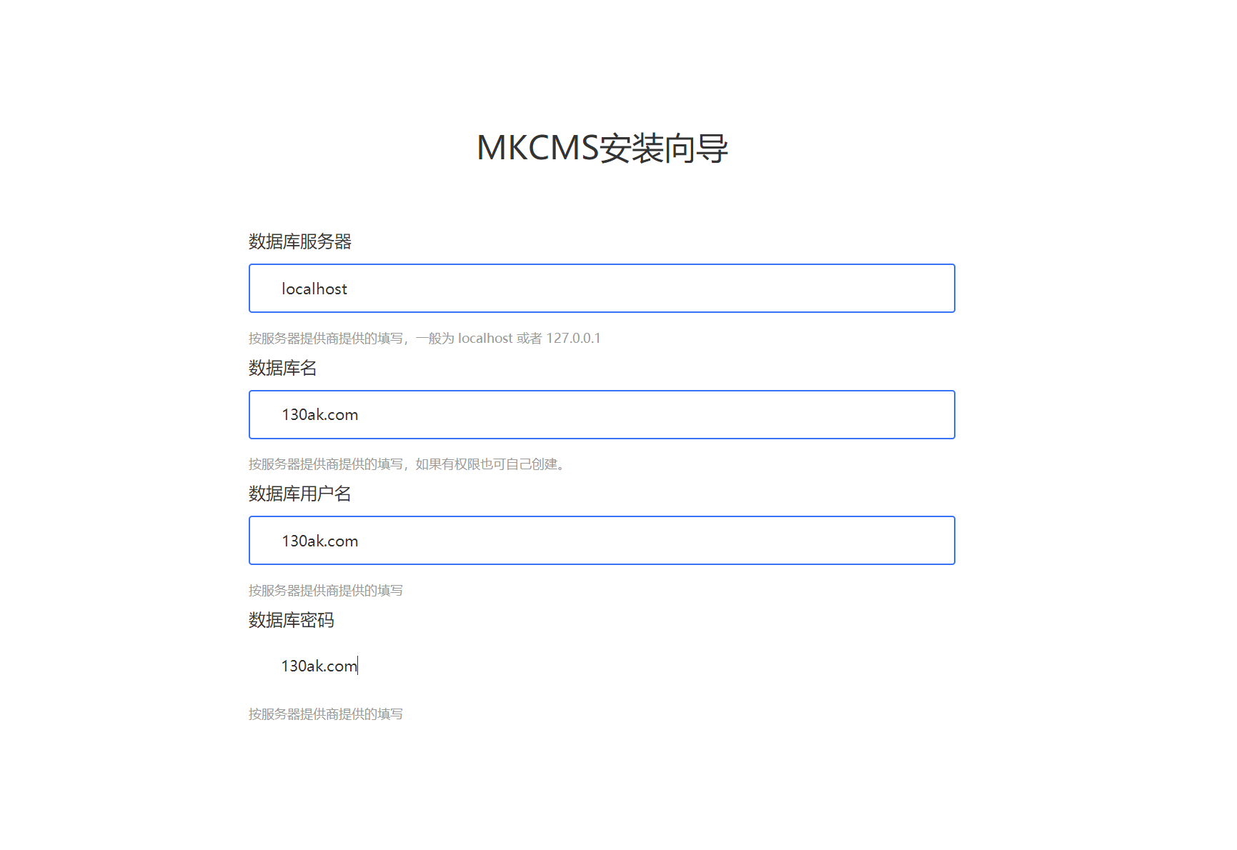 mkcms米酷7.03影视安装步骤+使用说明[建站教程]-度崩网-几度崩溃