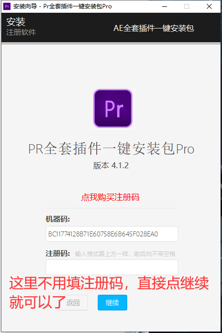 Adobe Premiere Pro PR全套插件一键安装[Windows]-度崩网-几度崩溃