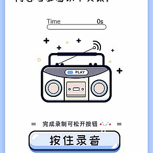 微信趣味声音测试吸粉H5源码_PHP声音鉴定源码[精品源码]