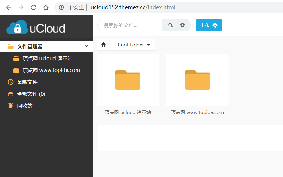 Ucloud V2.0.1 – PHP文件存储分享源码破解版[国外源码]-度崩网-几度崩溃
