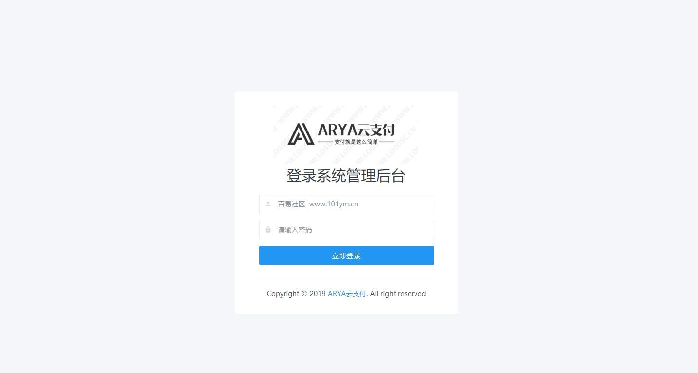 Java版稳定1.1版 ARYA云支付支付宝个码转卡转账免签聚合支付[精品源码]