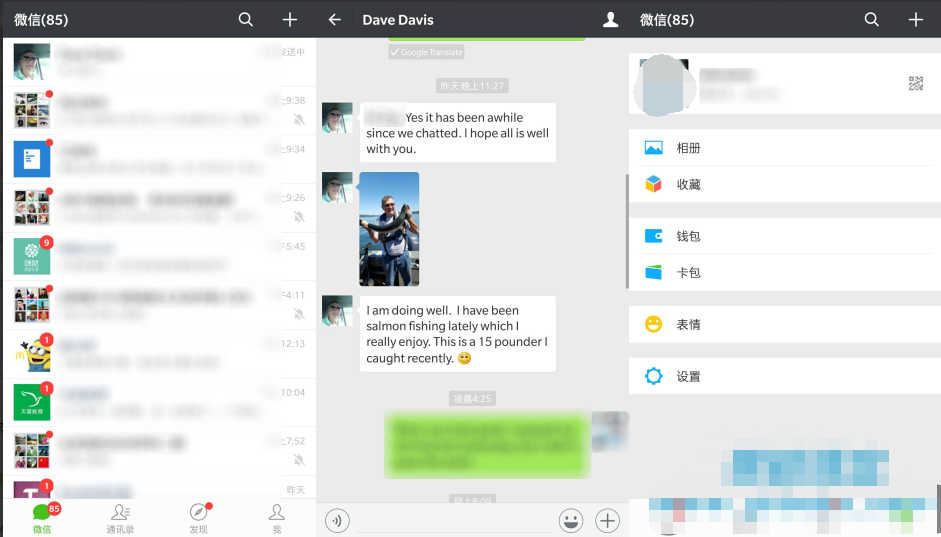 Android 微信(WeChat)v8.0.2 Google版