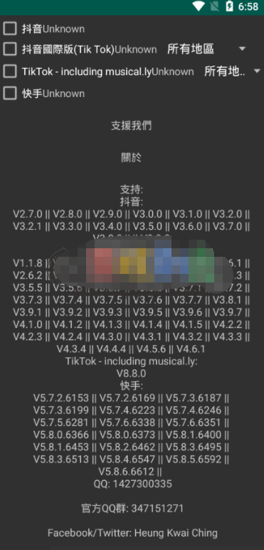 【xposed】要你命三千(快手抖音模块)v21.08.05-度崩网-几度崩溃