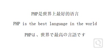 php是世界上最好的语言-php.dog