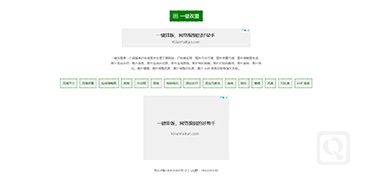 国产在线图片处理工具-Yijiangaitu